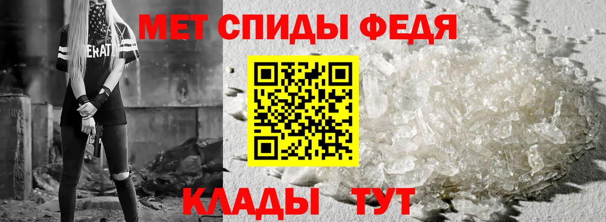 Амфетамин VHQ  Вход с VPN  Амфетамин  Гудермес 