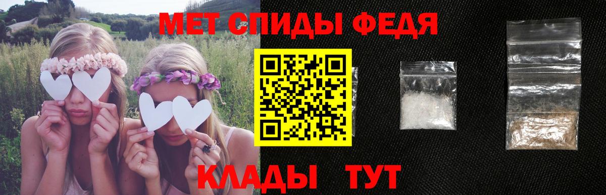 АМФ 97% Гудермес