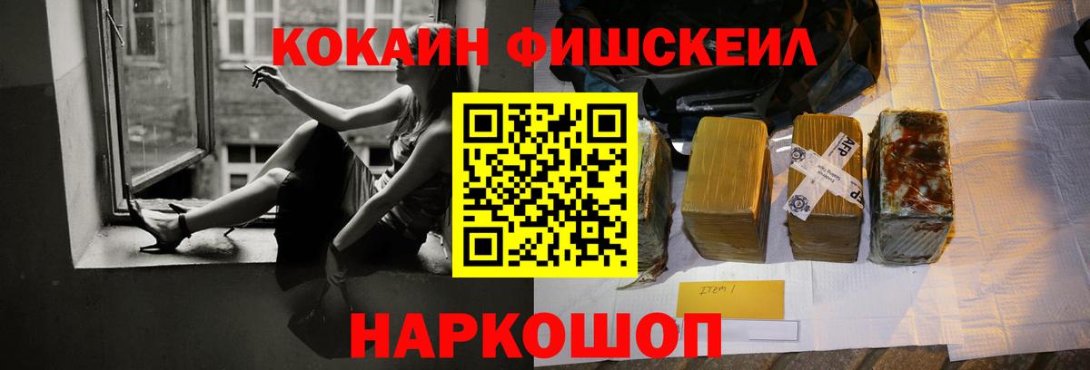 Cocaine Перу Гудермес
