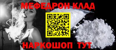 таблы Гай