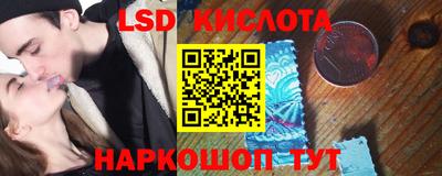 таблы Гай
