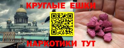 таблы Гай