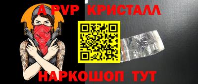 таблы Гай