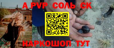 apvp Гагарин