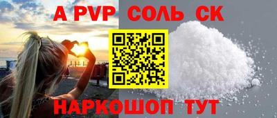 apvp Гагарин