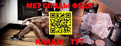 таблы Гай