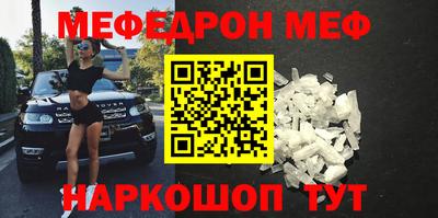 таблы Гай