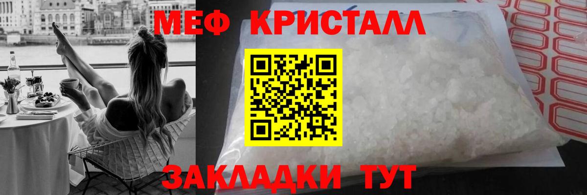 где продают   Вход с VPN  Гудермес  Мефедрон мяу мяу  Меф VHQ  Мефедрон 