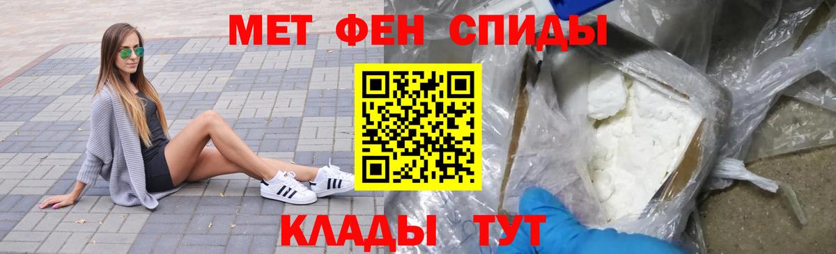 Метамфетамин пудра Гудермес