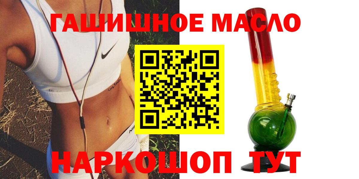 ТГК жижа Гудермес