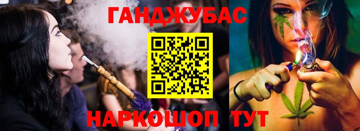 Бошки Шишки гибрид  Марихуана конопля  Гудермес  Вход с VPN  МАРИХУАНА Ganja 