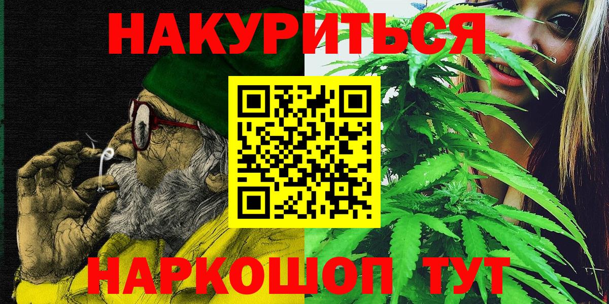 Канабис MAZAR Гудермес